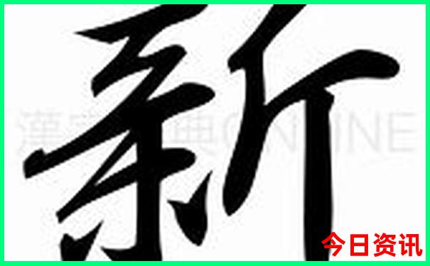 避暑市是哪个城市
